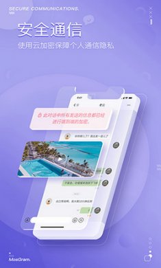 MosTalk截图2