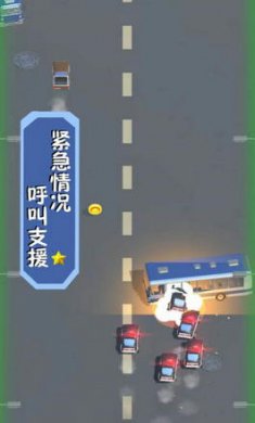逃跑大作战截图1