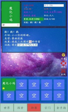 截图3
