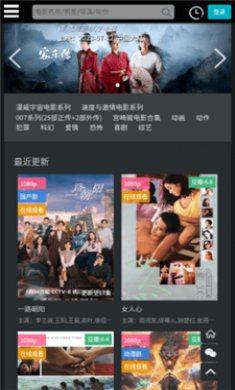 素白白影视截图2