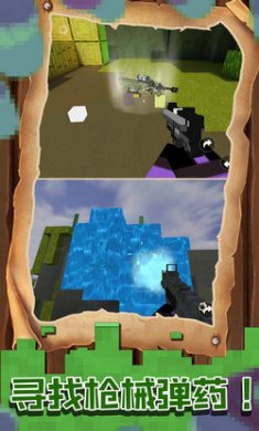 超级英雄之逃离