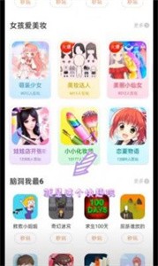 快趣玩截图3