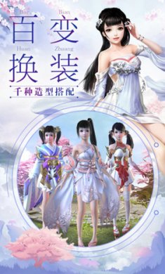 山河神明录截图2