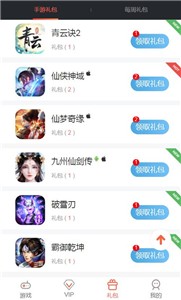 仙豆手游平台截图1