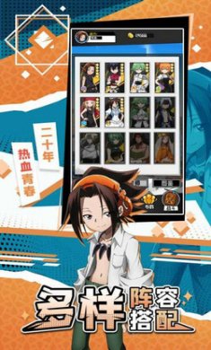 通灵王通灵战记