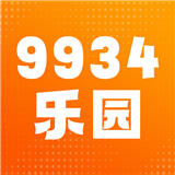 9934乐园