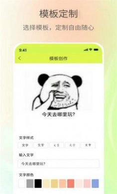 截图2