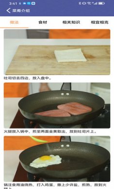 羊羊爱吃菜截图3