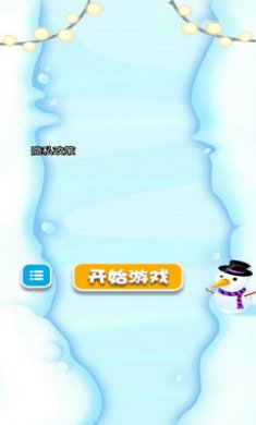 疯狂的弹射器官方版截图1