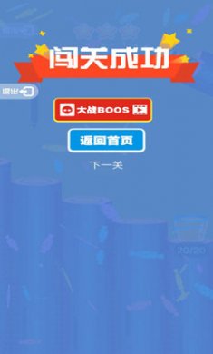 疯狂的弹射器官方版截图3