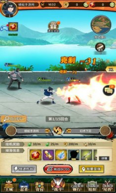 火影忍界新世代