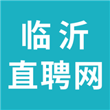 临沂直聘网