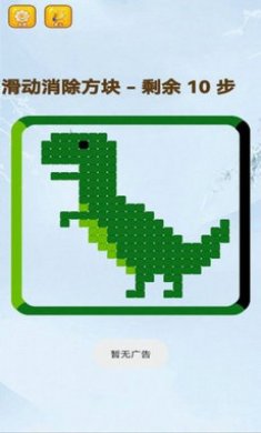 方块涂色最新版截图1