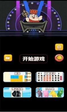 方块涂色最新版截图3