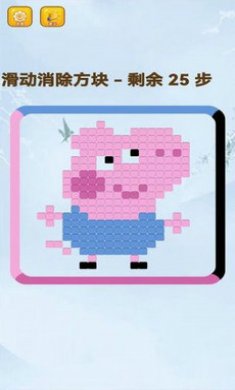 方块涂色最新版截图2