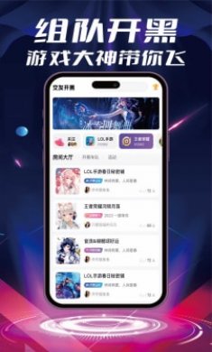 甜橙语音截图3