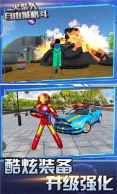 公路冲刺竞速(Subway Highway Surf)截图1