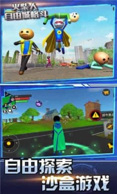 公路冲刺竞速(Subway Highway Surf)截图3