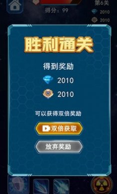 时空要塞之战役