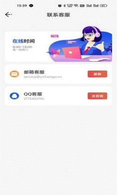 乐乐计步截图1