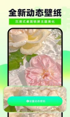 免费铃声秀秀app