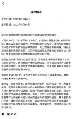 开心路超市截图3