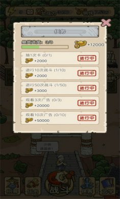 叫我掌门人截图1