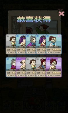 叫我掌门人截图2