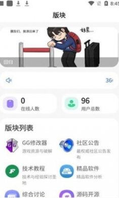 仟游社区