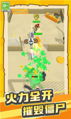 勇者吃鸡大作战