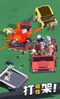 来不及了快上车