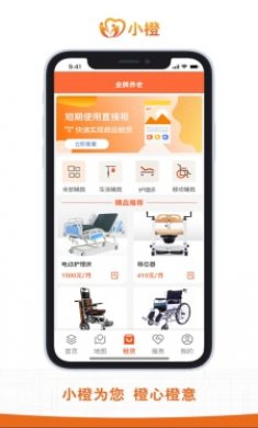 金牌养老截图3
