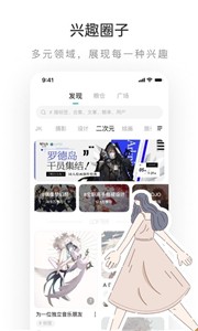 老福特小说截图1