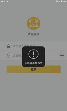截图2