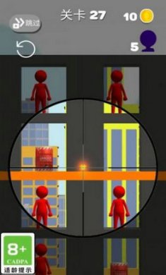 模拟狙击射击截图3