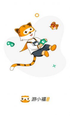 游小福手游平台截图3