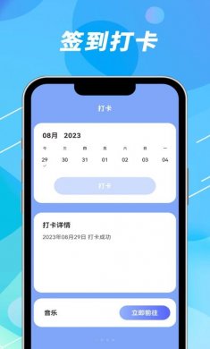 声趣WiFi钥匙速联截图3