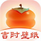 吉时壁纸