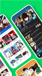 naverwebtoon截图2
