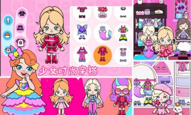 Aha世界小镇模拟器