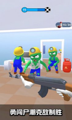 僵尸爱大脑感染版