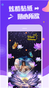 特效视频制作截图3