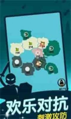 抢地盘大战截图1