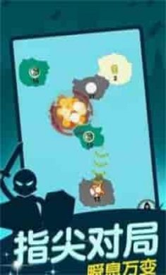 抢地盘大战截图2