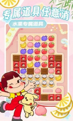 方块解压场截图3