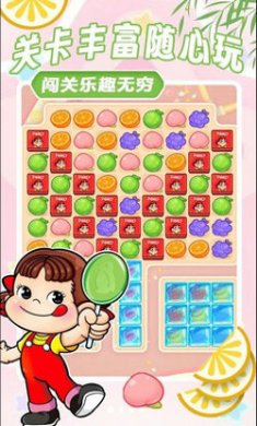 方块解压场截图1