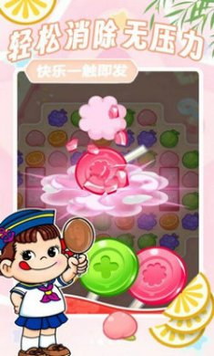 方块解压场截图2