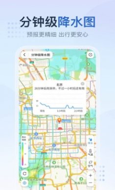 专业天气预报王截图2