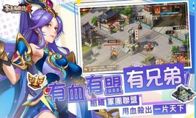 苍天英雄志2台服