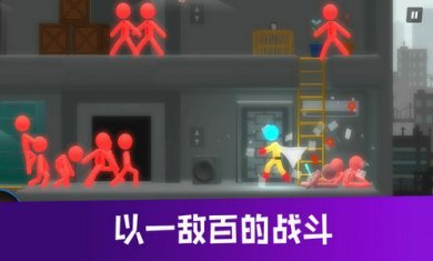 火柴人格斗进化截图1